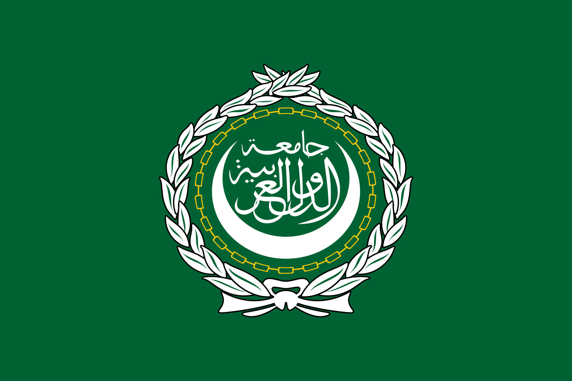 Logo de l'organisation internationale de la Ligue arabe